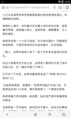 英亚国际官方网站